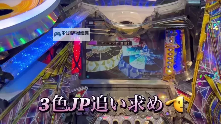 探索日本免费三色:色彩盛宴尽在你的眼前图1