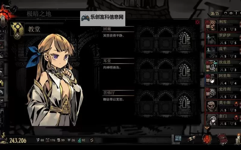 暗黑地牢1老兵立绘详解:经典角色形象全景欣赏图1