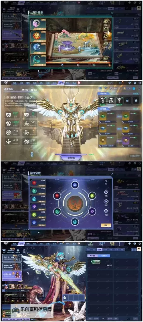 魔兽世界炼金龙：探索炼金术与龙族力量的奥秘图1