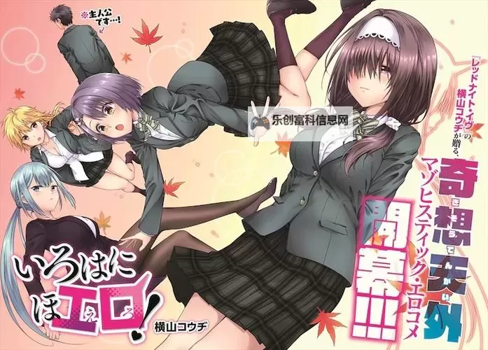 羞羞漫画在线观看美女视频:最佳观看体验推荐图1