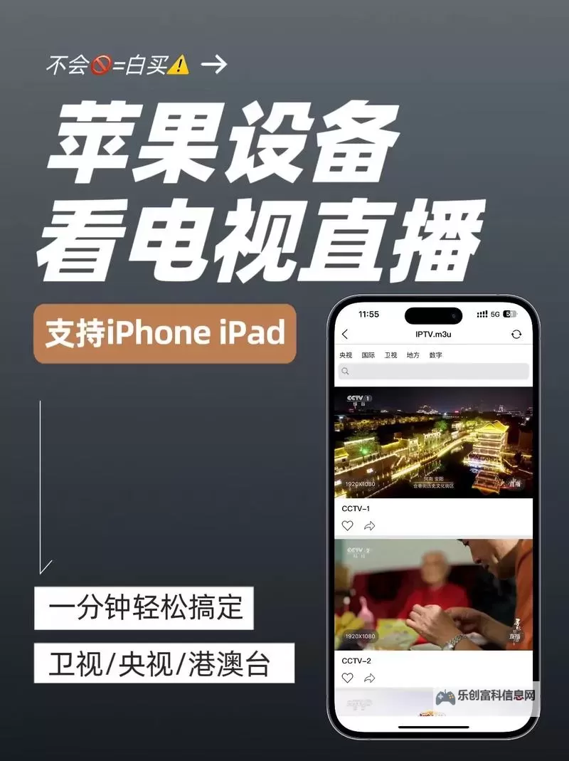 免费在线看人数在哪直播:最佳平台推荐与观看指南图2