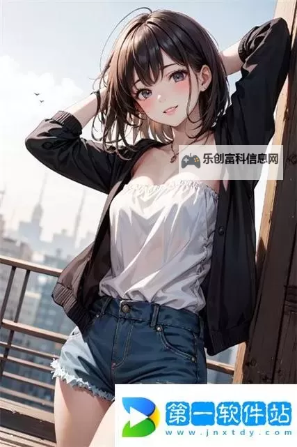 探索免费暧暧视频：畅享无限视觉盛宴图1