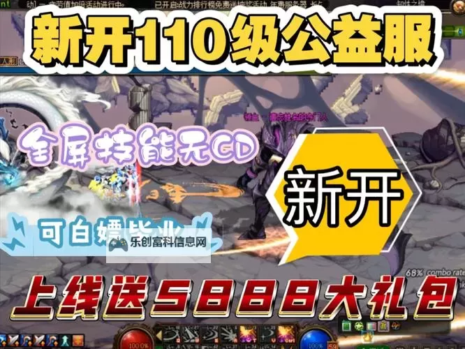 110版本DNF如何当商人：全面攻略指南图2