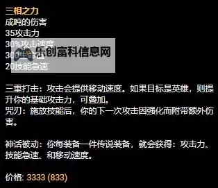 S11诺手出装天赋全攻略:最佳装备与天赋推荐图1