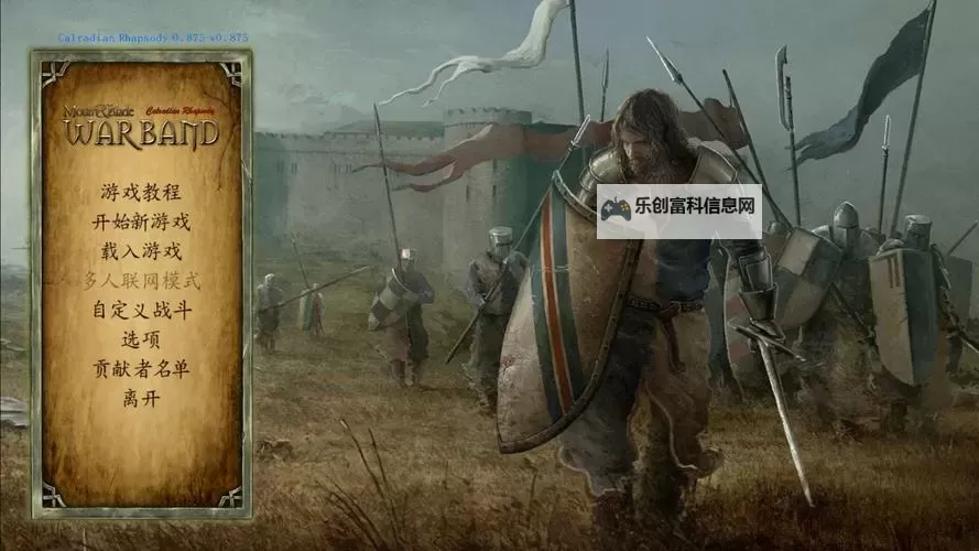 骑马与砍杀战团开厂建议:提升生产效率的实用技巧图2