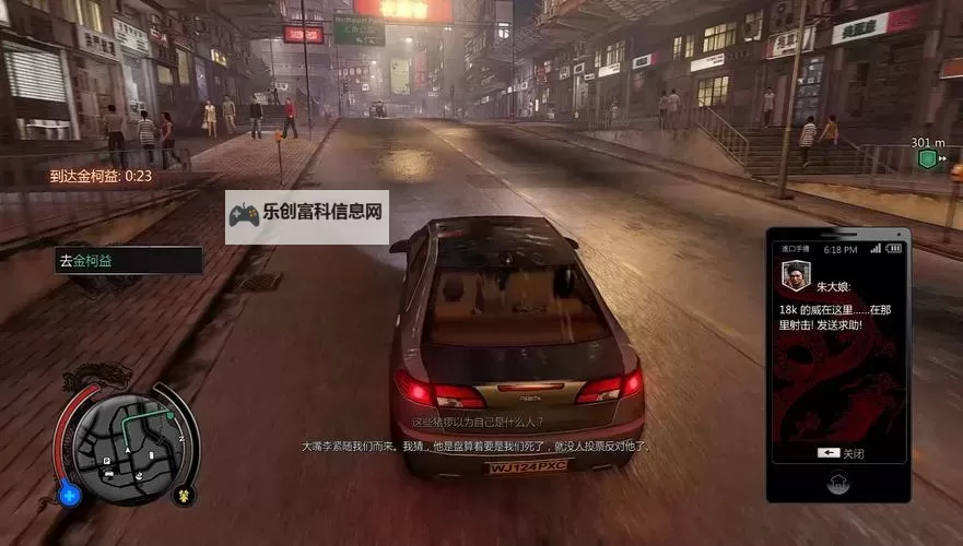 热血无赖汉化后英文没有字幕的原因与解决方案图2