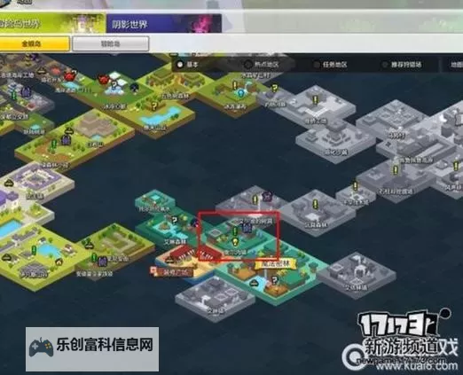 冒险岛东部第1地区怎么去？详细攻略指南推荐图1