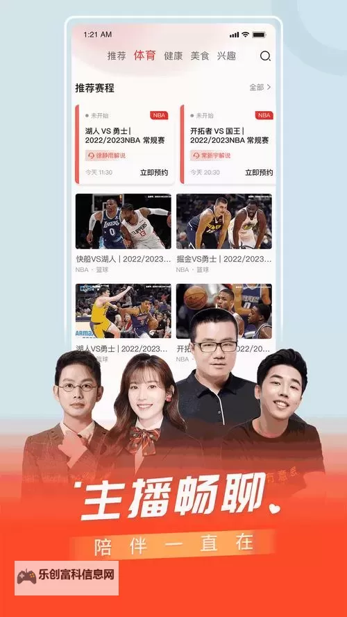 2018年最新中文字幕高清在线推荐,尽享高清视听盛宴图1