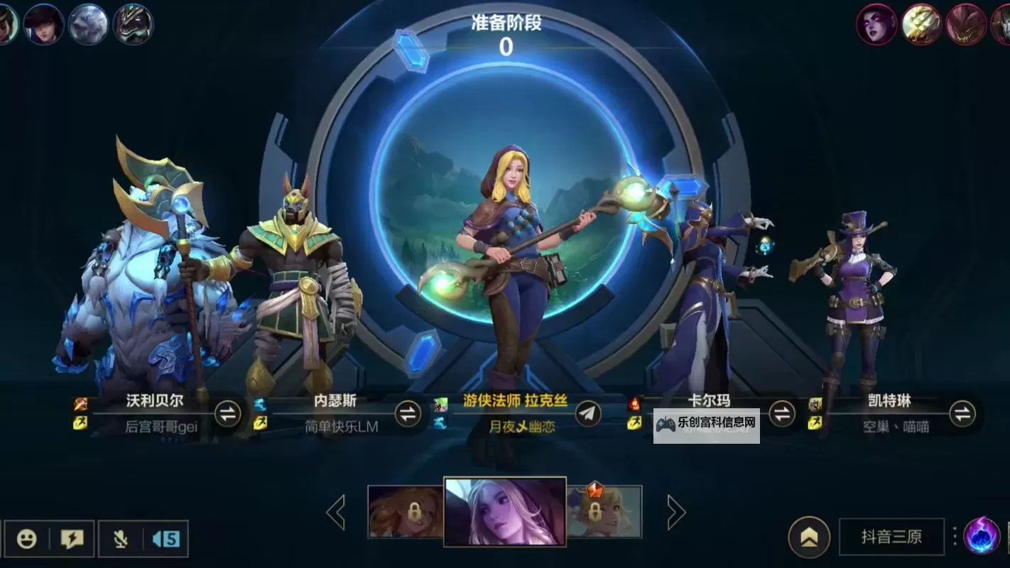 探索未来:仿英雄联盟的单机游戏全新体验揭秘图1