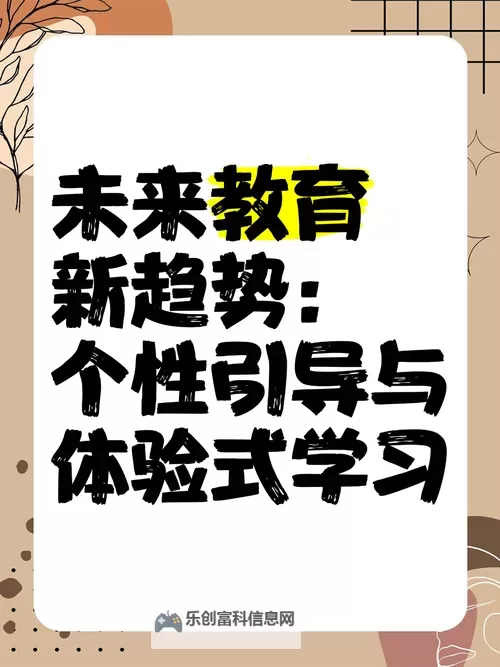 探索未来教育:sihu在线引领智慧学习新潮流图1
