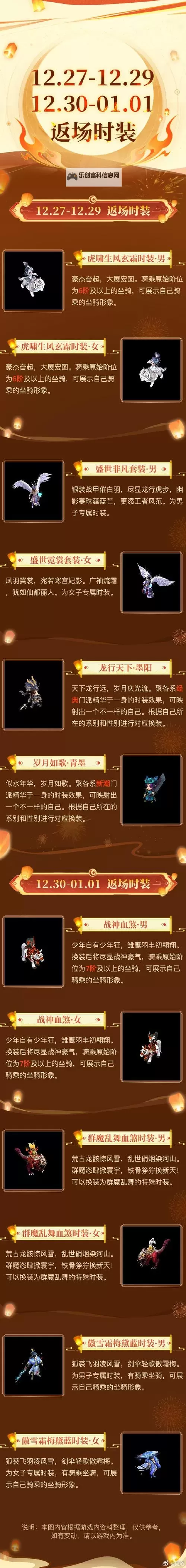 问道御灵怎么变成御仙的详细攻略与技巧解析图1