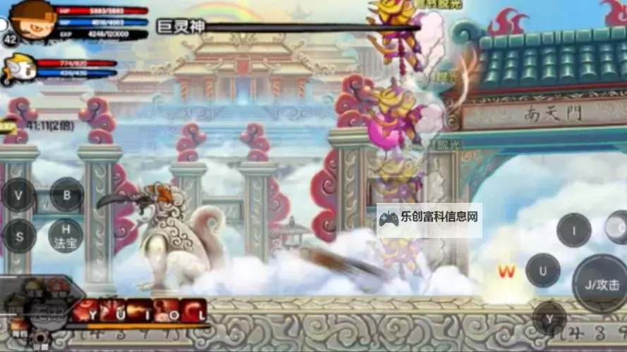 造梦西游3悟空过罗宣副本攻略指南图2