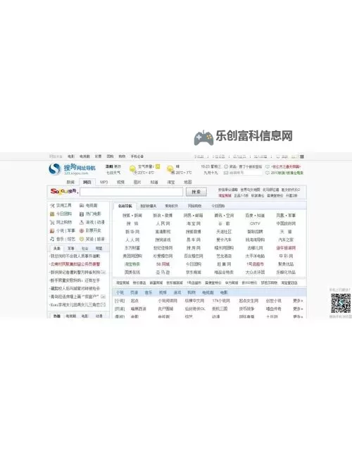 全面收录:最新左派网站大全推荐与导航指南图2