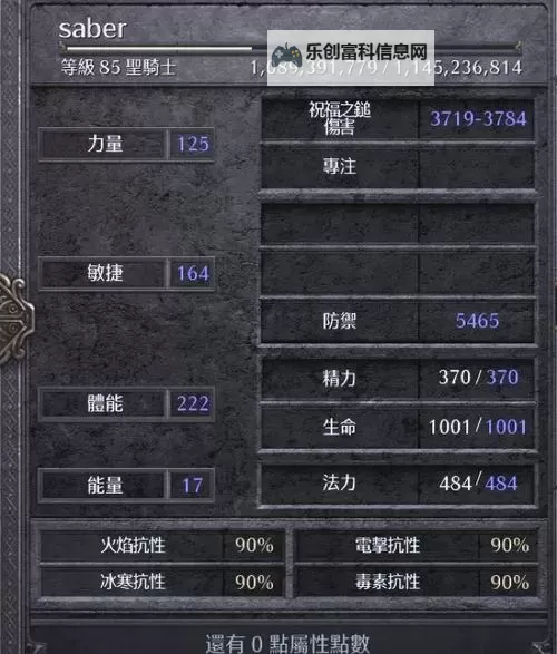 全面解析黑暗之刃中文版攻略：技能、装备与通关技巧全指南图1