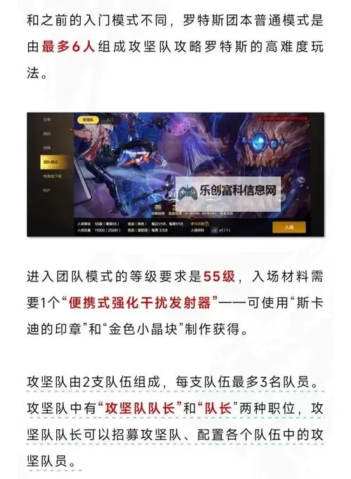 剑魂属强选择光还是冰:如何做出最佳抉择图1