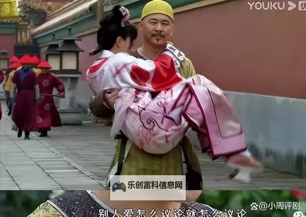 《甄嬛转全集》免费在线观看:宫廷深谜尽收眼底图1