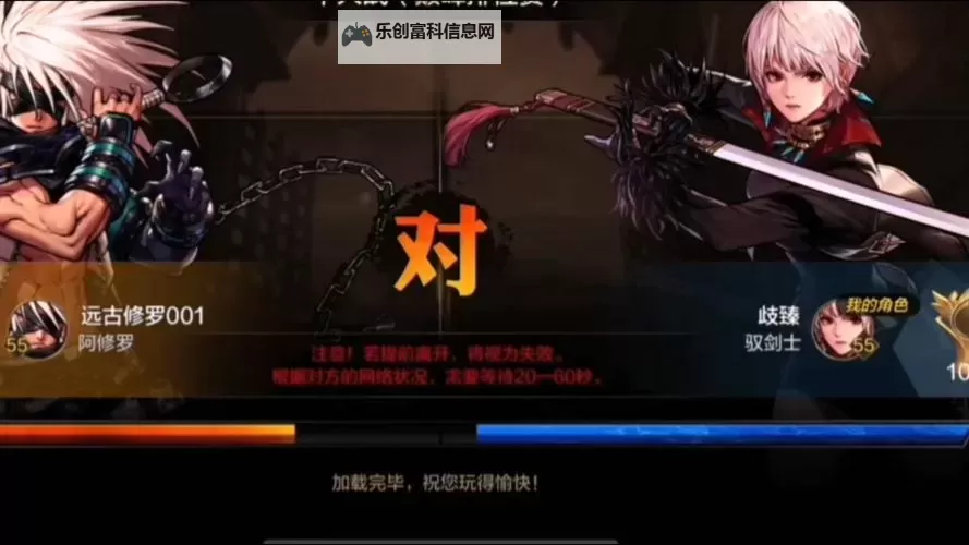 掌握技巧:驭剑士PK连招全攻略图1