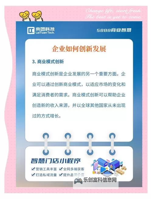 中国东方XXXXXLMEDJYF：探索未来金融科技的创新之路图1