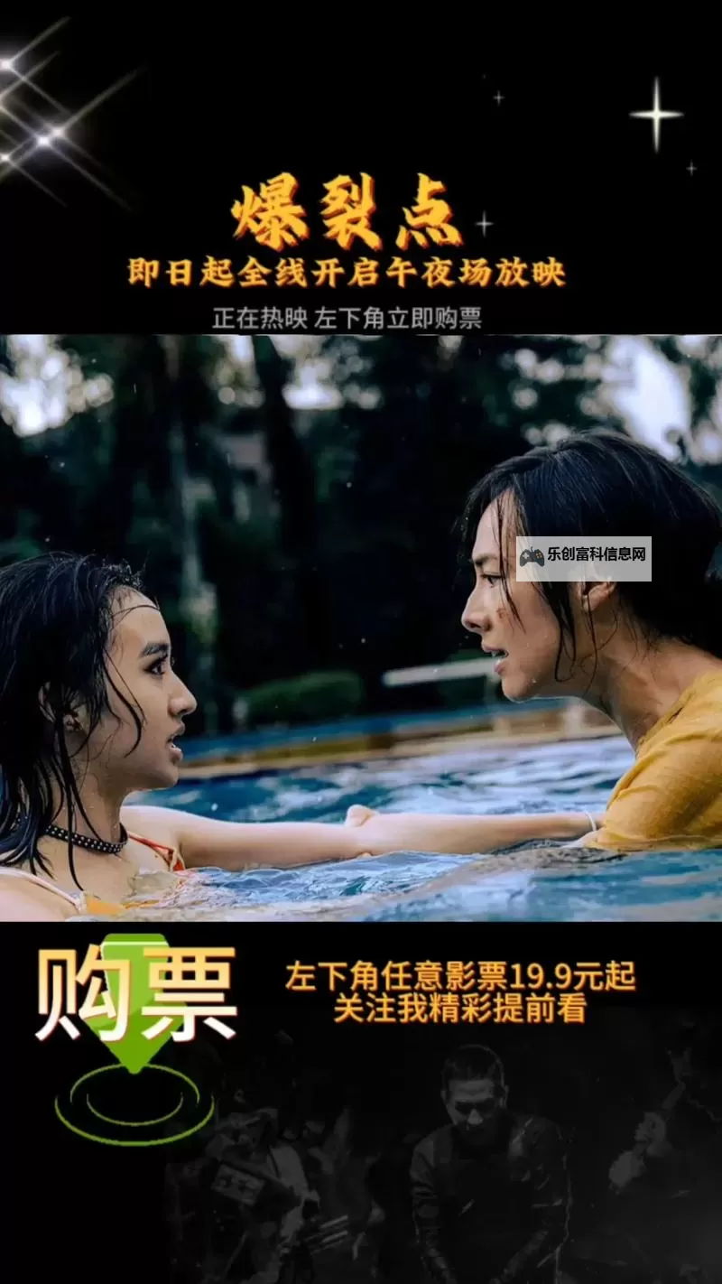 YY在线18午夜:激情时刻尽在夜幕下图1