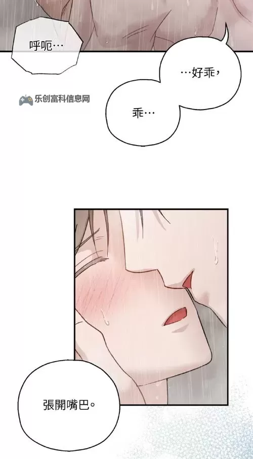 “浴室少女的二十天：隐秘世界的秘密旅途”图1