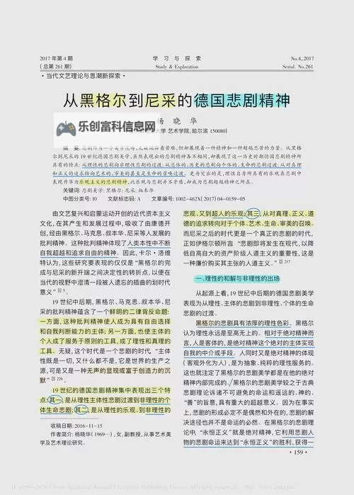 比格沃斯为什么不能杀:深度解析其背后的伦理与哲理图1