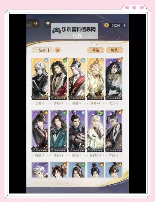 问道地府五怎么打攻略:高效通关指南与技巧分析图2