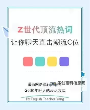 【热门话题】揭秘“狠狠超碰”：网络热词背后的意义与影响图1