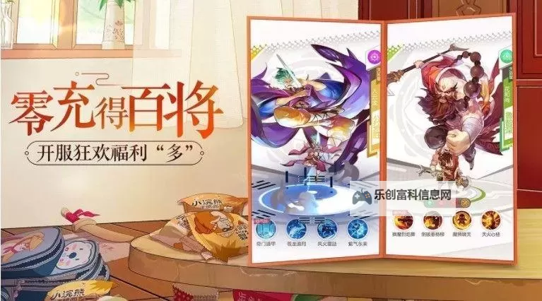 造三还童丹怎么获得:详细攻略与获取方法图1