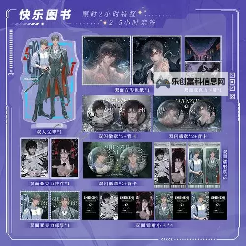 探索无限可能:黑暗之源定制剧情选择全攻略图1