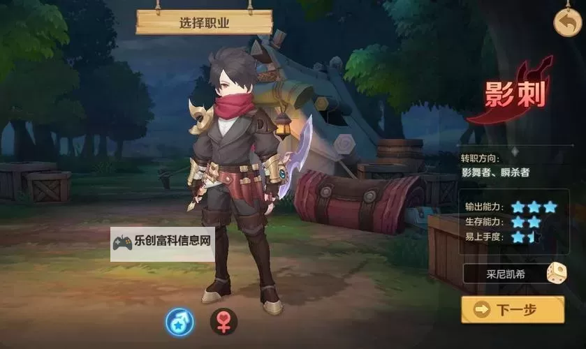 云上城之歌平民职业推荐：适合平民玩家的最佳职业指南图2