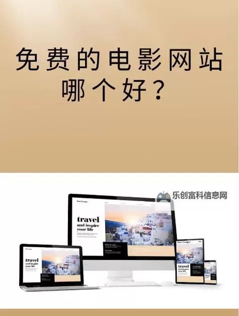 悠悠资源网先锋影音:优质资源分享平台推荐图1