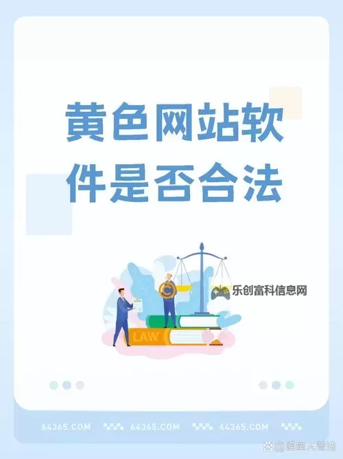 探索最新小黄书成人网站推荐与安全指南图1