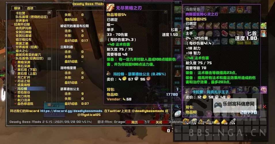 神秘传说：玛拉顿公主匕首的秘密与冒险旅程图1