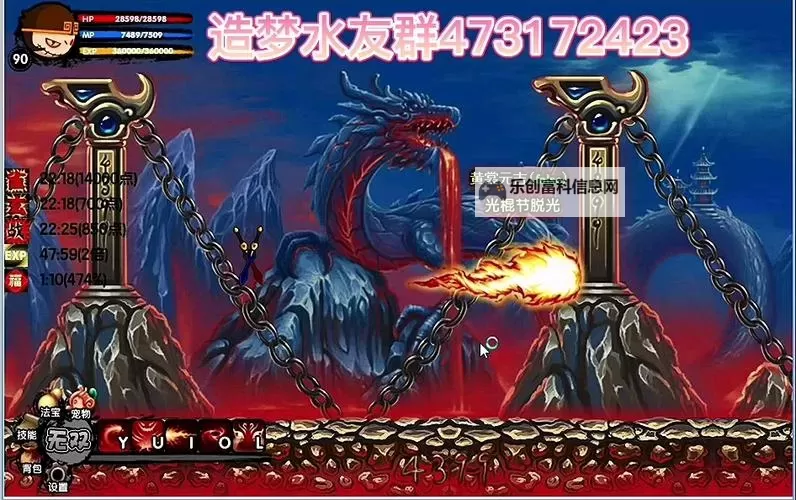 造梦西游3悟空过罗宣副本攻略指南图1