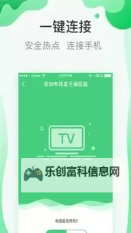 如何顺利访问：性巴克视频下载进入指南图2