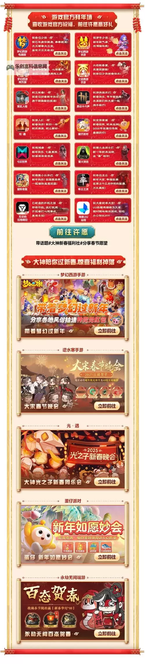 探索神秘魅力!月影传说礼包限时开启图1