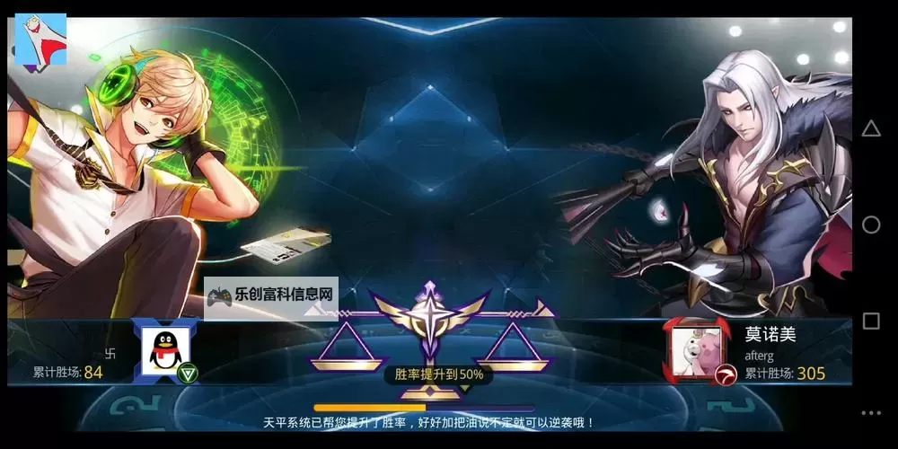 天天炫斗怎么开挂刷副本:快速升级攻略与技巧分享图2