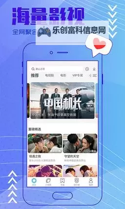 如何顺利访问：性巴克视频下载进入指南图1