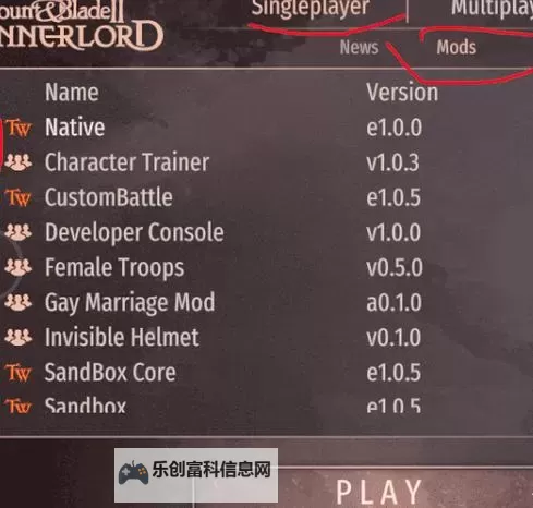 骑马与砍杀2控制台代码大全最新:完整指南与实用秘籍图1