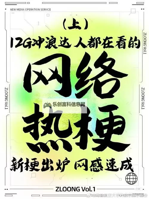 探索“超碰网友”的互动方式与网络文化图1