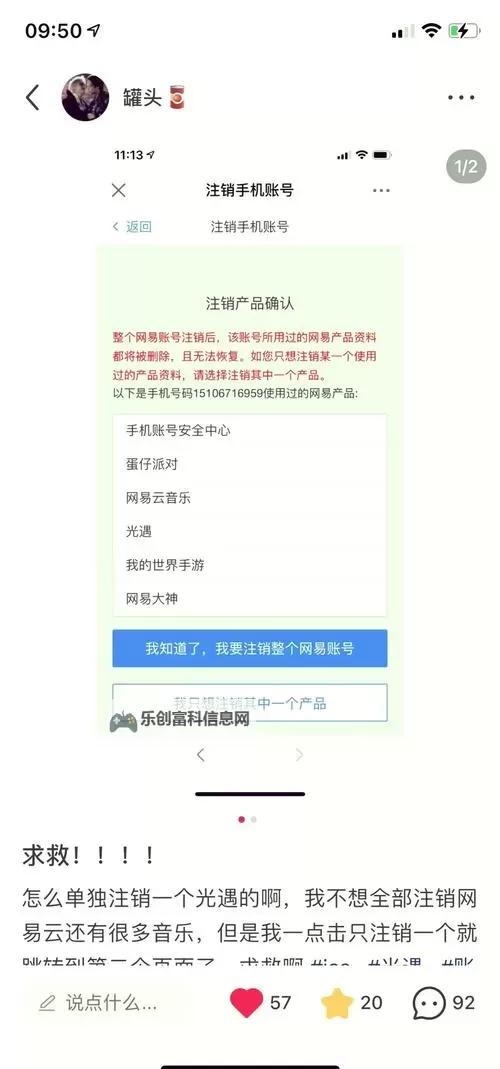 怎么删除光速搜索:详细操作指南图1