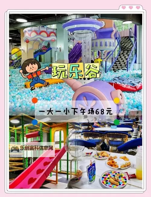 探索欢乐无限:深入了解五月丁香综合娱乐的精彩世界图1