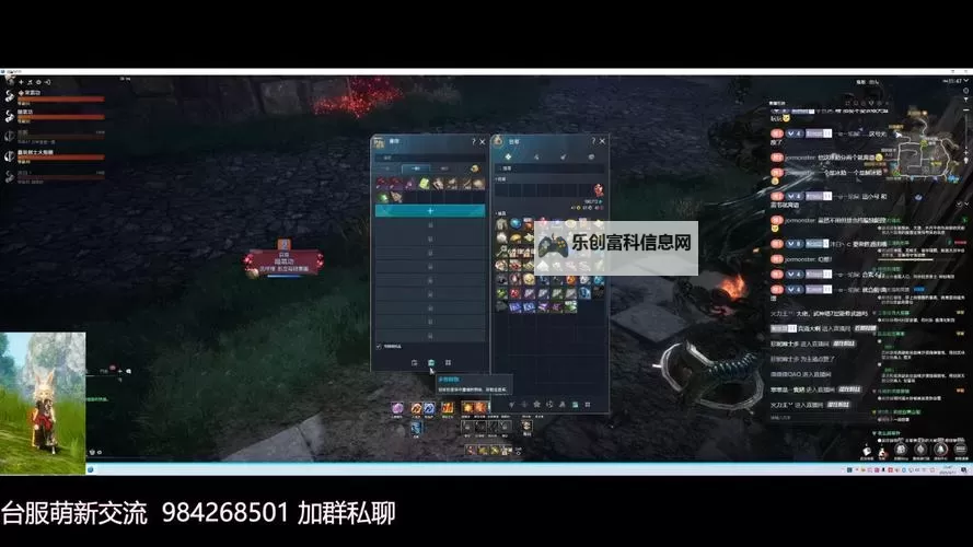 台服剑灵版本落后国服多少:差距细节全面分析图1