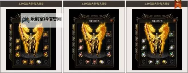 装备二合一顶级火龙套传奇：引领巅峰战场的终极装备体验图1