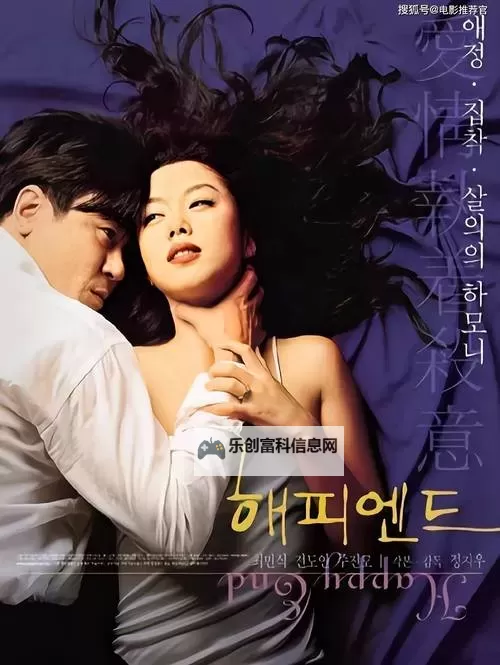 最新电影推荐:免费高清完整版中文字幕在线观看【最近的中文字幕免费完整】图1