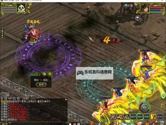 问道平民坐骑推荐：平民玩家的最佳出行选择图1