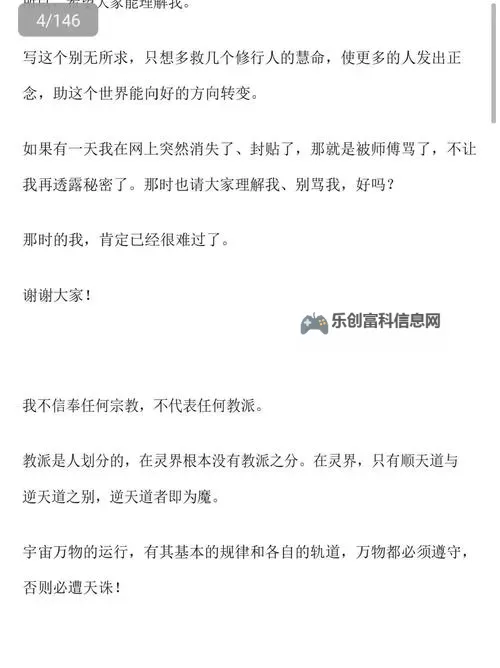 灵界之石一把就3个吗:揭示背后的秘密与传说图1