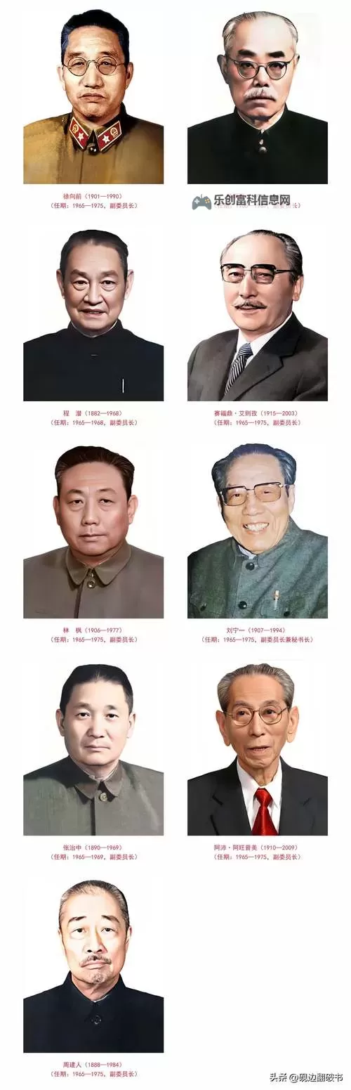 驻京办主任三：关键角色解析与发展前景图2