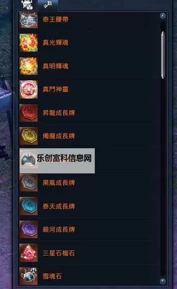 剑灵神龙工商袋现在可以换吗?最新兑换指南解析图1