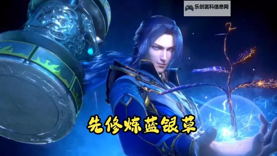 唐三19岁多少级?揭秘他的成长与修炼历程图1